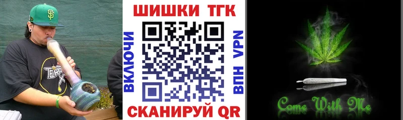 Магазин наркотиков Спасск-Дальний Гашиш КОКАИН А ПВП МАРИХУАНА Псилоцибиновые грибы Мефедрон АМФ