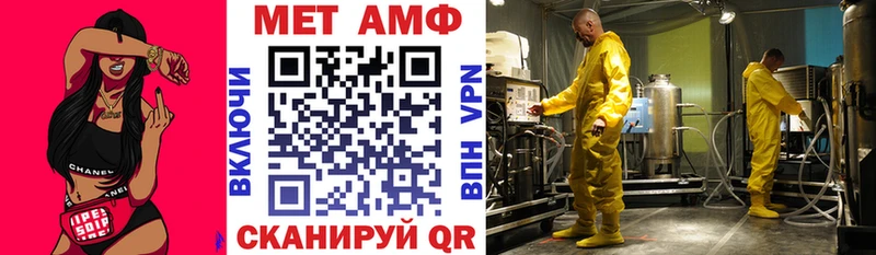 АМФЕТАМИН Premium  где продают   Спасск-Дальний 