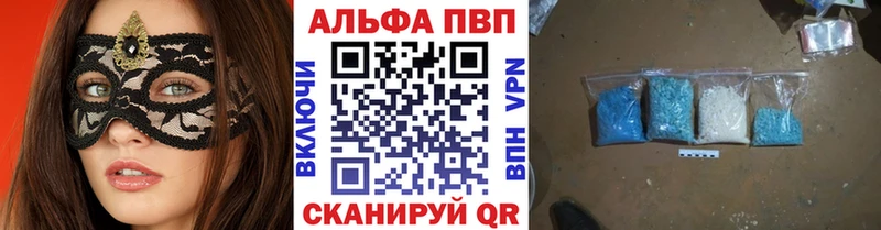 А ПВП мука  Спасск-Дальний 