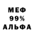 Кетамин VHQ Danila B
