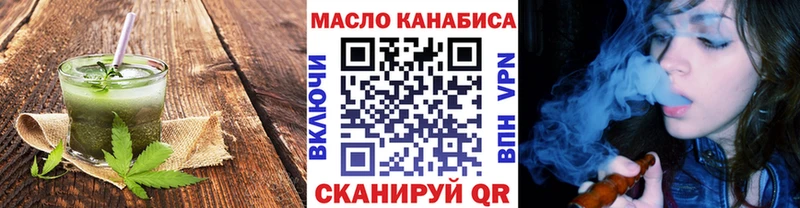 Печенье с ТГК марихуана  как найти наркотики  Спасск-Дальний 