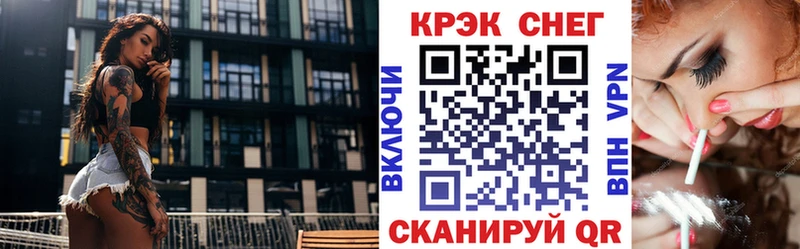 COCAIN Боливия  Спасск-Дальний 