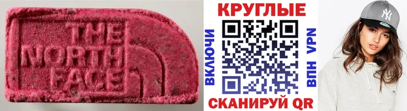 Экстази louis Vuitton  Спасск-Дальний 