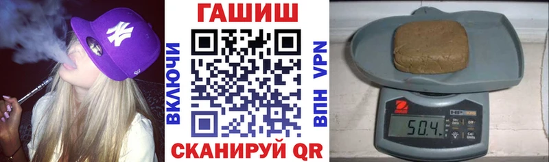 как найти закладки  Спасск-Дальний  ГАШИШ 40% ТГК 