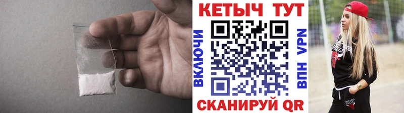 Кетамин ketamine  Спасск-Дальний 