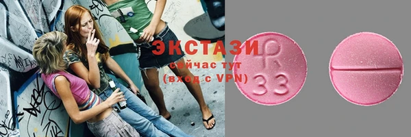 2c-b Армянск