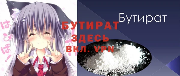 прущие крисы Баксан