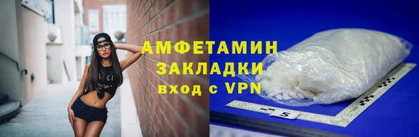 прущие крисы Баксан
