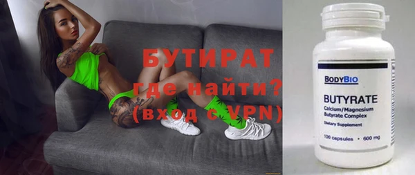 эйфоретик Балабаново