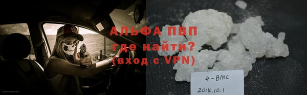 эйфоретик Балабаново