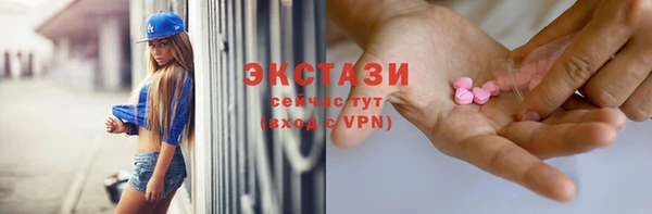 эйфоретик Балабаново