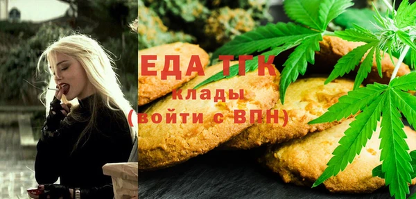 скорость Аркадак