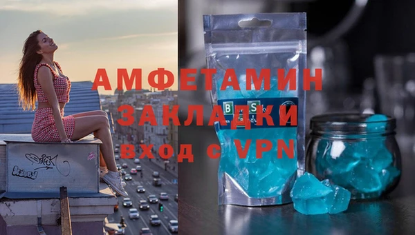эйфоретик Балабаново