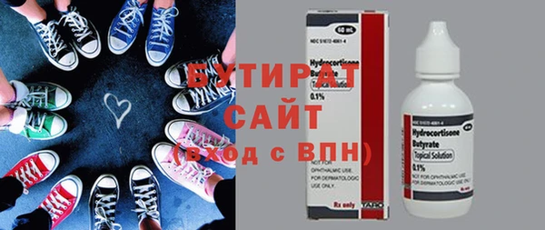 эйфоретик Балабаново