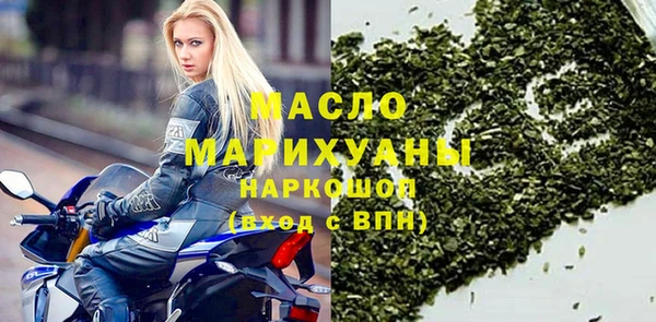 2c-b Армянск