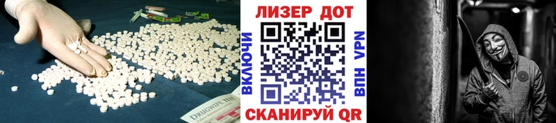 как найти   Спасск-Дальний  Лсд 25 экстази кислота 