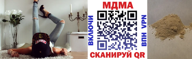 МДМА Molly  Спасск-Дальний 