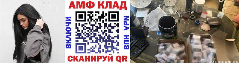 Метамфетамин мет Спасск-Дальний
