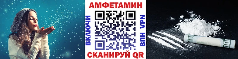 Первитин Декстрометамфетамин 99.9%  кракен зеркало  Спасск-Дальний 