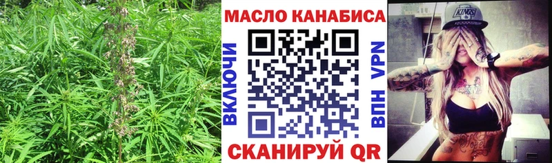 Дистиллят ТГК концентрат  купить закладку  Спасск-Дальний 